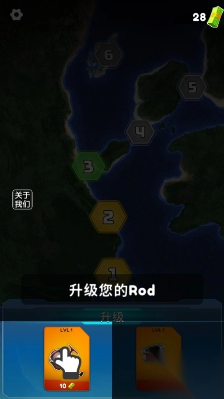 俄罗斯钓鱼4手机安卓版图7