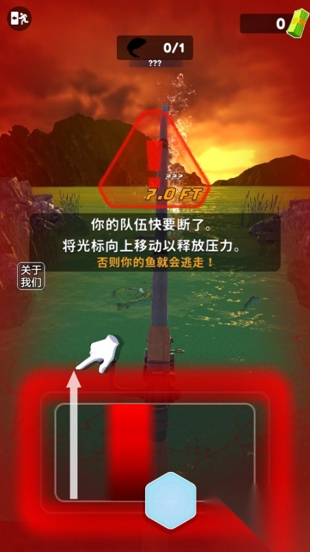 俄罗斯钓鱼4手机安卓版图9