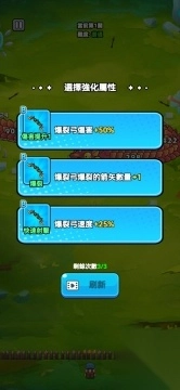 打了个龙图6
