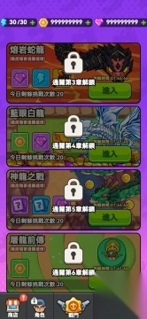打了个龙图4