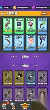 打了个龙图2
