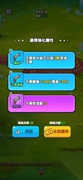 打了个龙图5