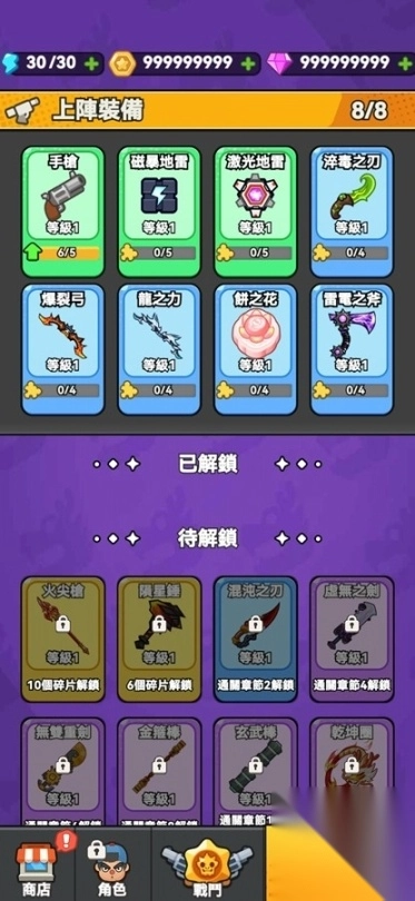 打了个龙图10