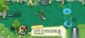 英勇之地免费版图3