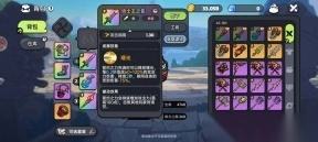英勇之地免费版图8
