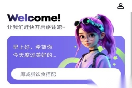 快手飞船