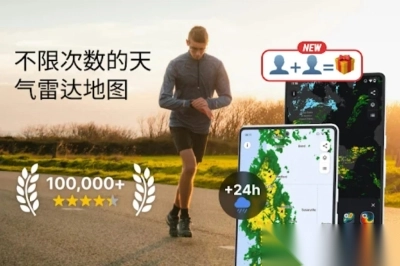 R<p>ai</p>nViewer安卓版免费版