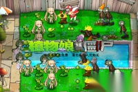 植物娘大战僵尸最新版