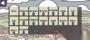 植物大战僵尸农场征服者版游戏