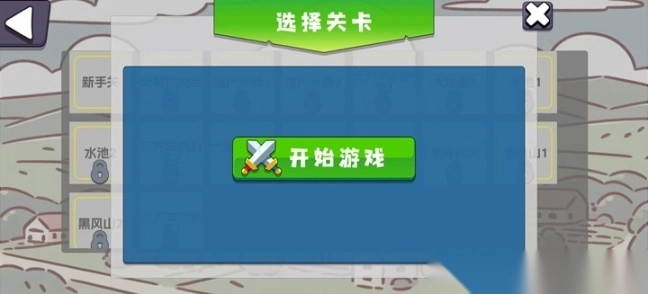 植物大战僵尸农场征服者版游戏