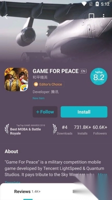 tap海外版图3
