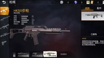 荒野行动国际服手机版1