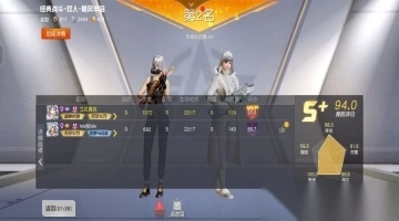 荒野行动国际服手机版3