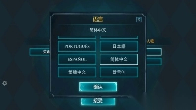 哈利波特霍格沃茨之谜图1