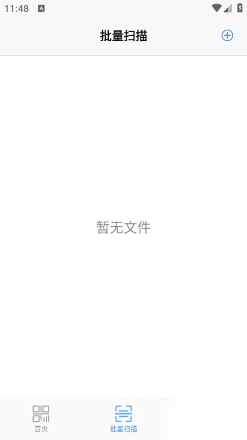 条形码制作生成器