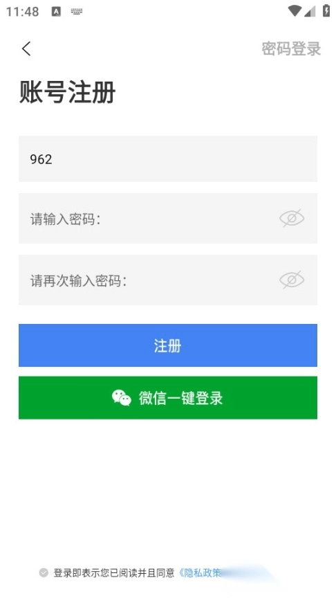 条形码制作生成器