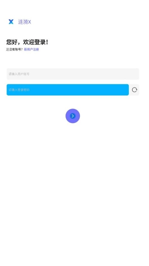 涟漪工具箱