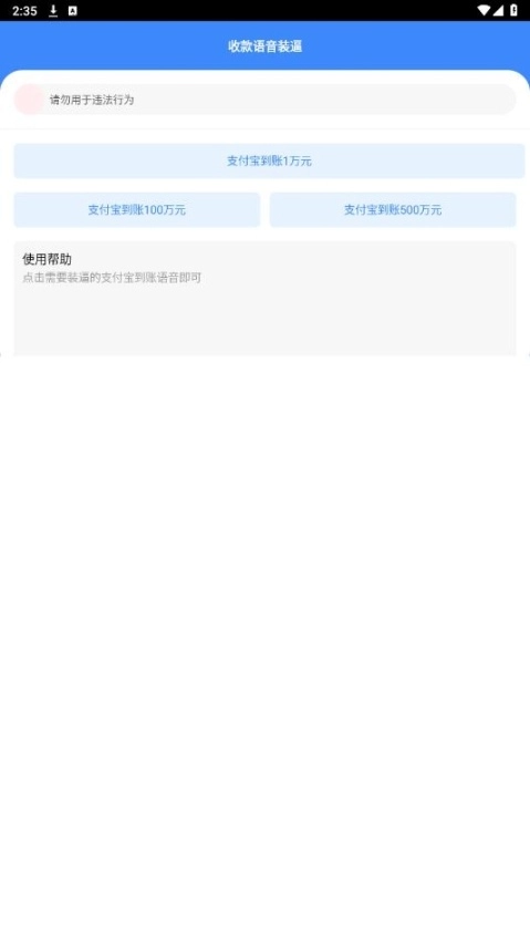 涟漪工具箱