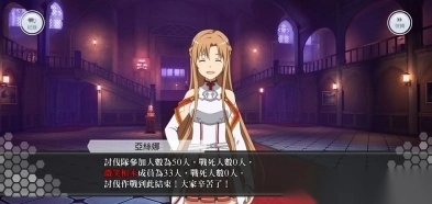 SAOIF刀剑神域关键斗士国际服图1