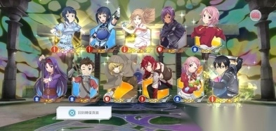 SAOIF刀剑神域关键斗士国际服图2