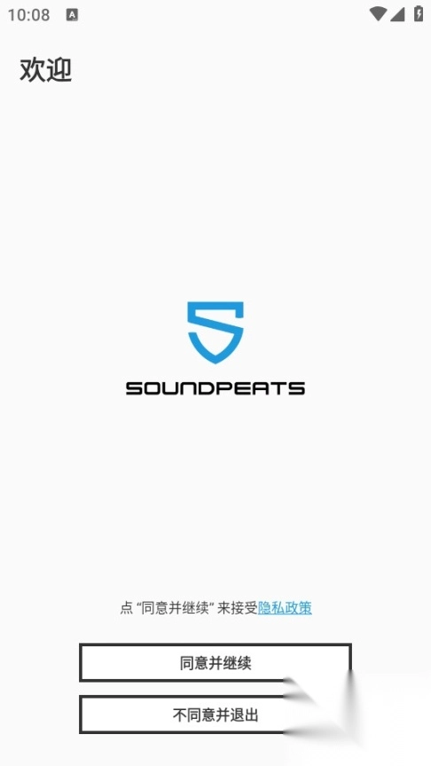 soundpeats泥炭耳机图2