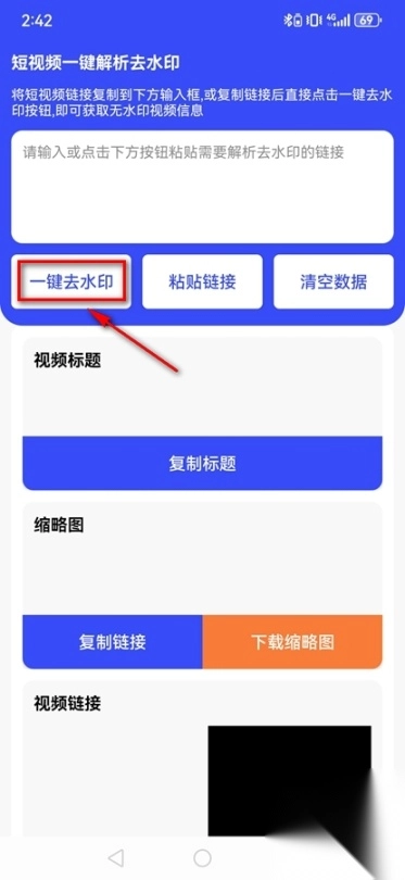 凌印