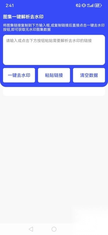 凌印
