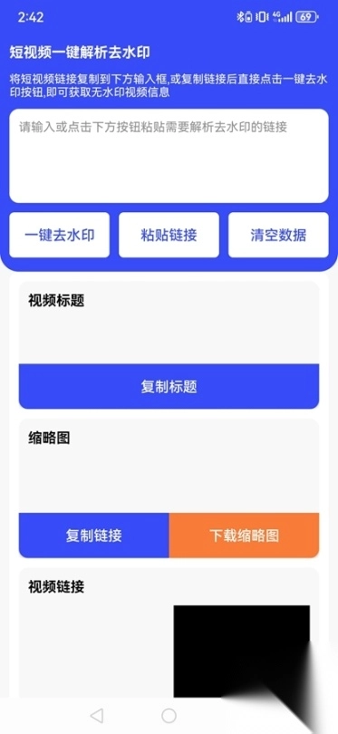 凌印