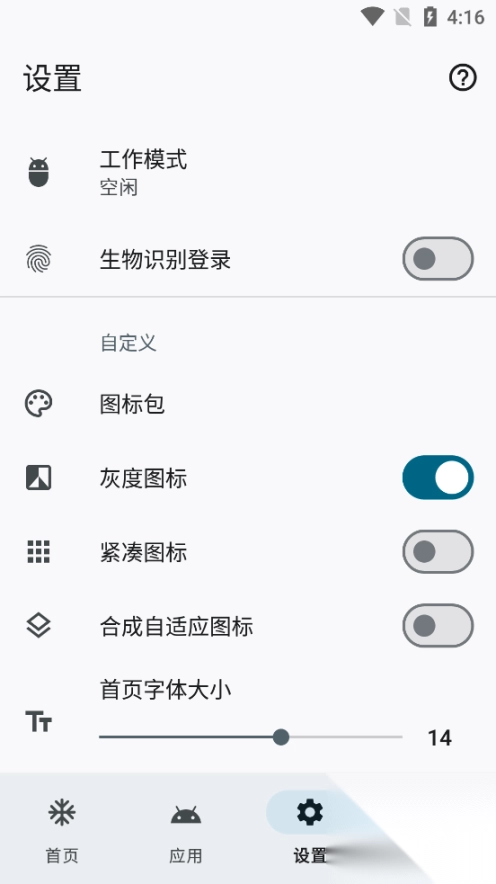 雹截圖2