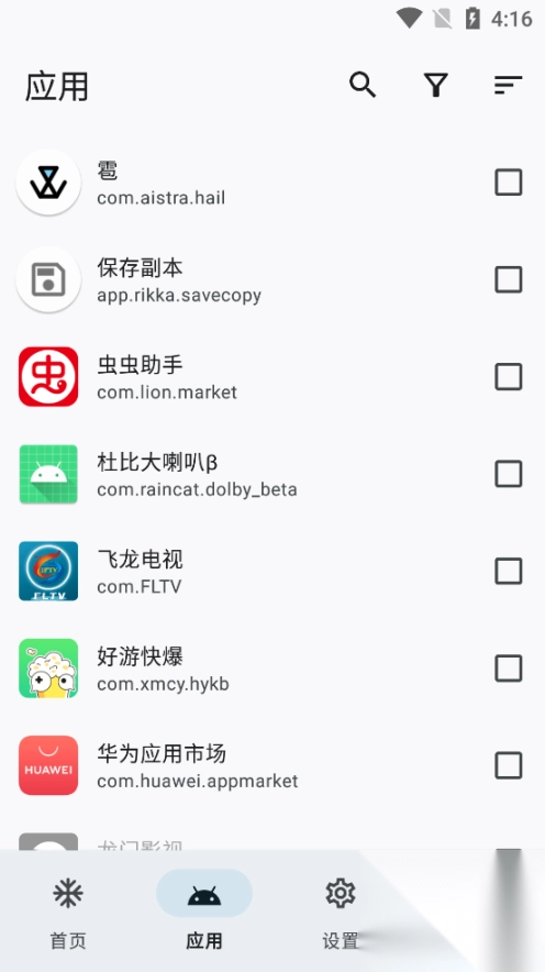 雹截圖1
