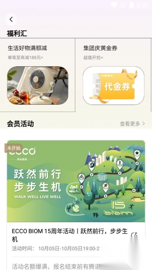 hiu海信广场图2