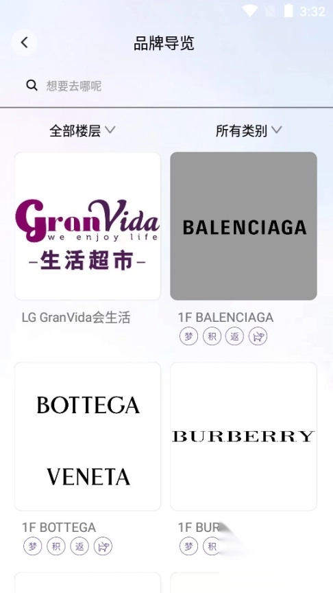 hiu海信广场图3