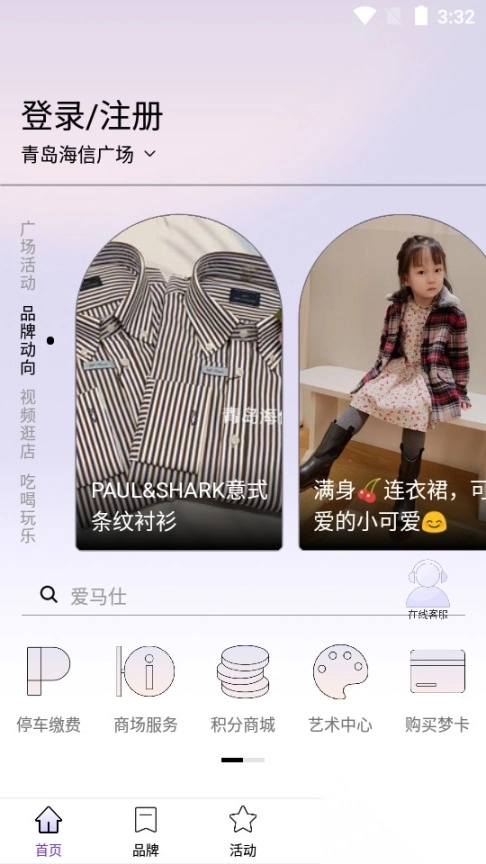 hiu海信广场图4