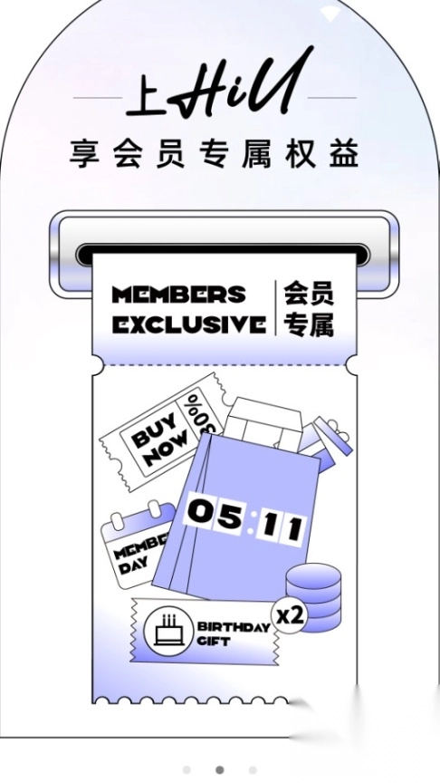 hiu海信广场图7