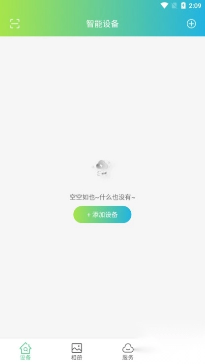VS365摄像头图6