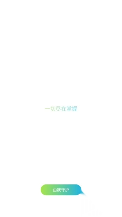 VS365摄像头图4