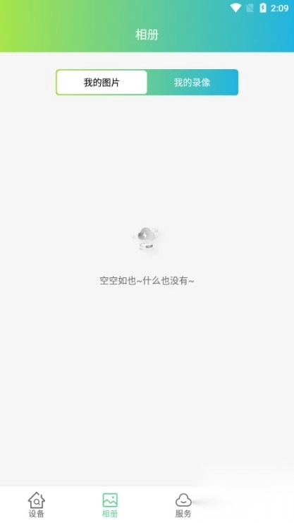 VS365摄像头图7