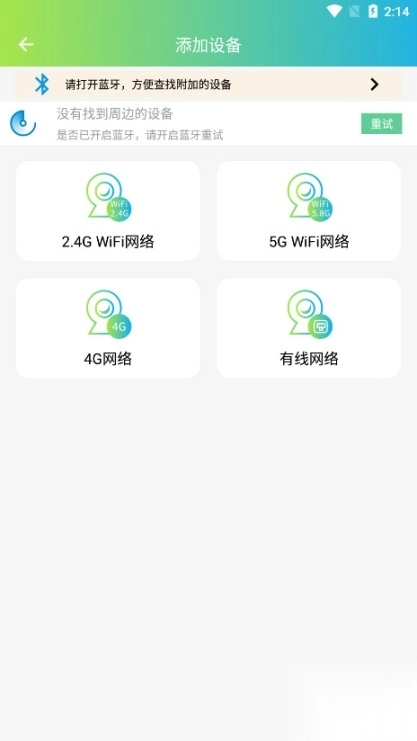 VS365摄像头图9