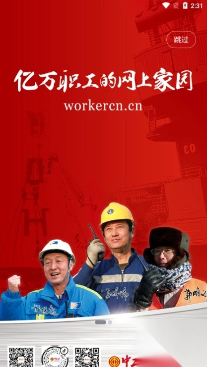 中工网