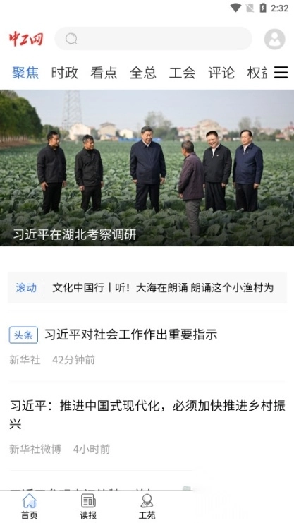 中工网