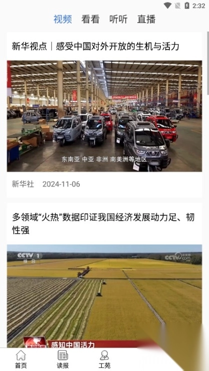中工网