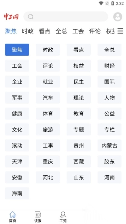 中工网