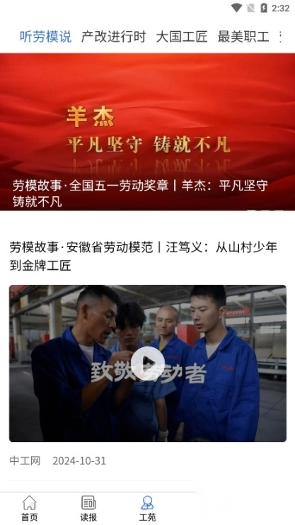 中工网
