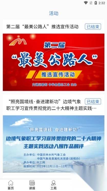 中工网