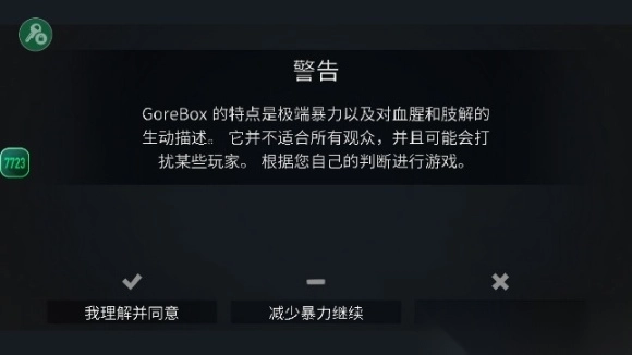 G沙盒仇恨可联机纪念版图2