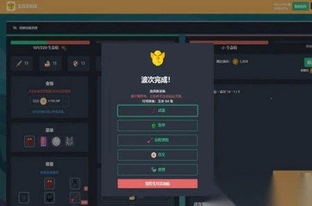 梅尔沃放置手机图5
