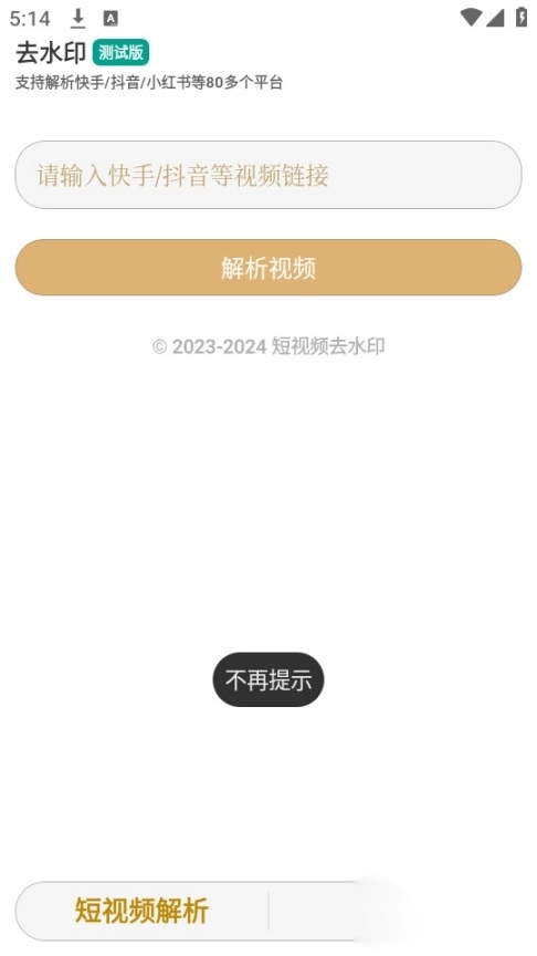 小q盒子