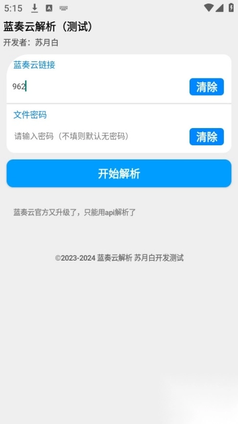 小q盒子