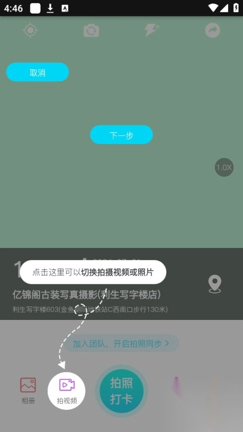 蜂鸟水印相机(3)