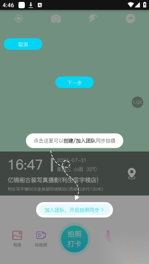 蜂鸟水印相机(1)